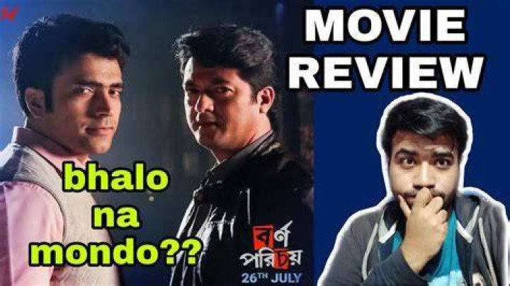 Bornoporichoy movie review My opinion Travel and Living Bangla