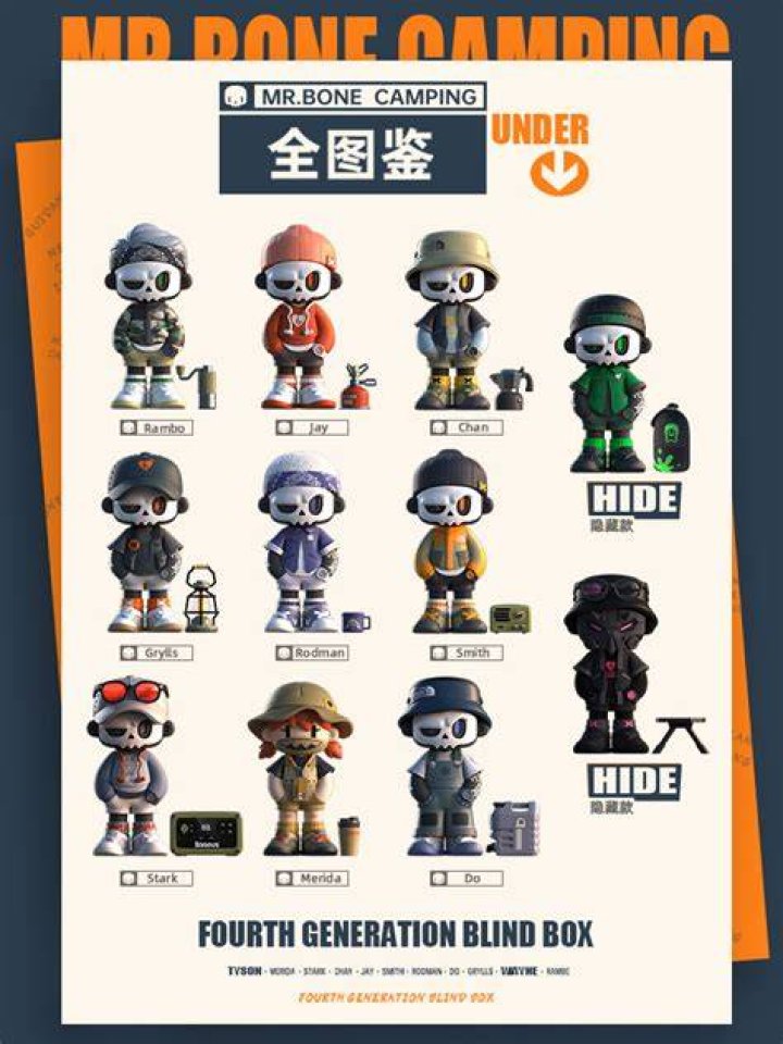 MR.BONE Camp Series 1Box (9pcs)