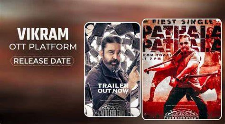 
Vikram OTT Release Date: Where to watch Kamal Haasan Vikram on OTT? 