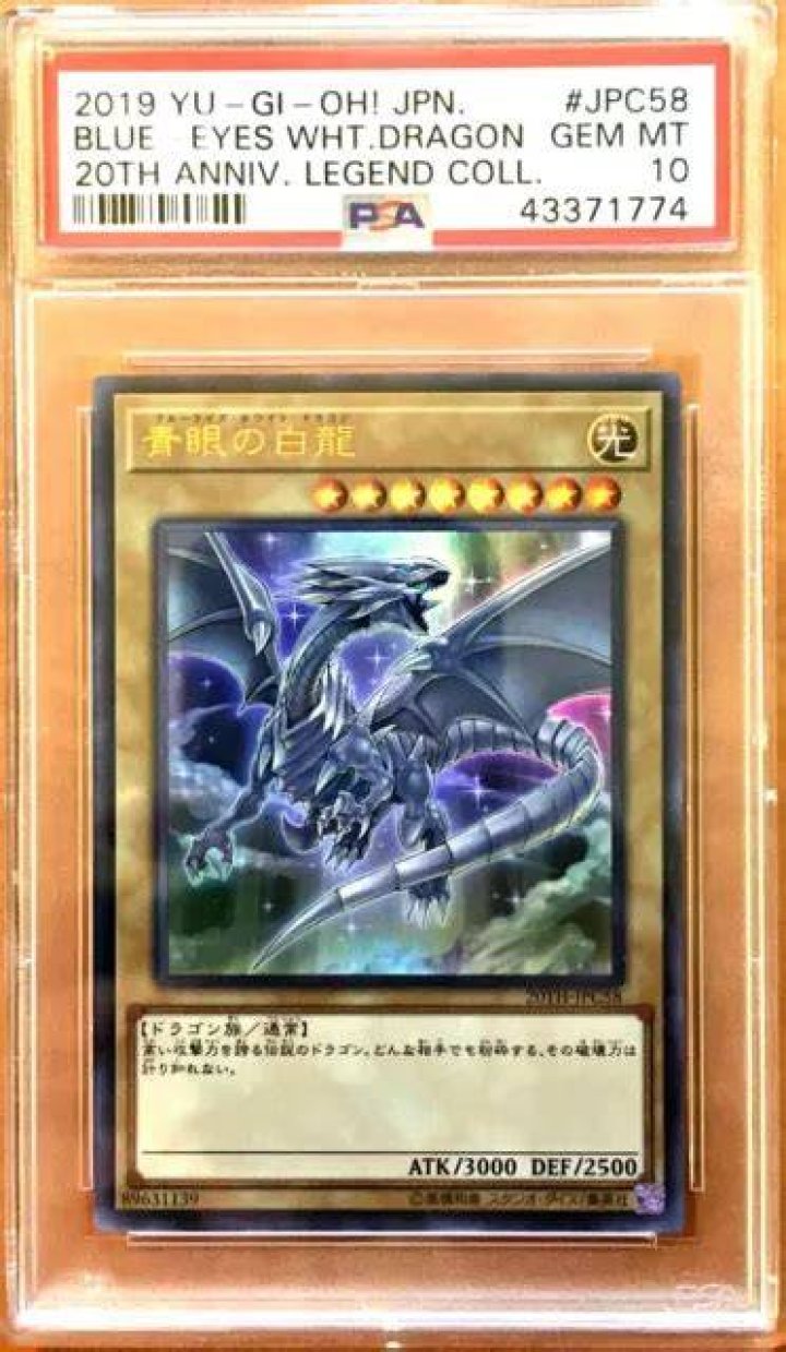YuGiOh Legendary Collection PSA 10 Single Dark Magician Ultra Rare